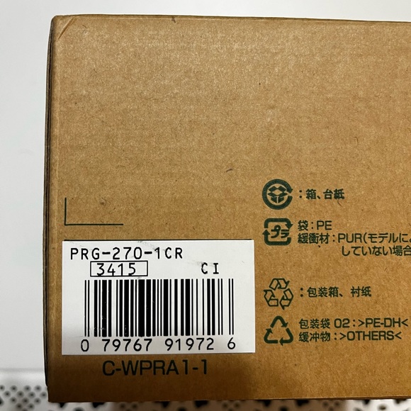 Casio pro trek triple sensor watch - Picture 4 of 4